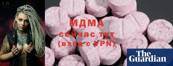 метадон Верея